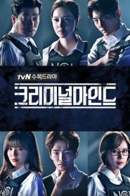 Nonton Criminal Minds Korea