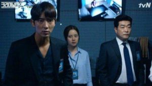 Criminal Minds Korea: 1×7