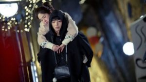 Introverted Boss: 1×11