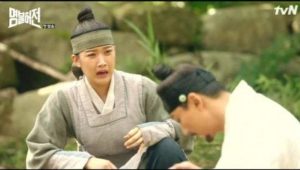 Live Up To Your Name 1×2