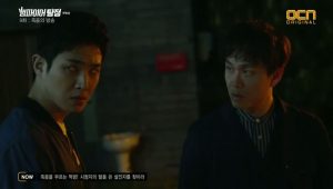 Vampire Detective 1×9