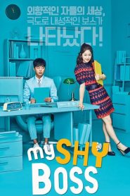 Introverted Boss: Season 1