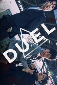 Duel: Season 1
