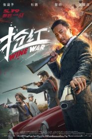 Nonton Wine Wars 2017