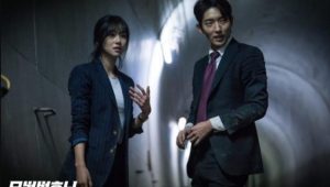 Lawless Lawyer: 1×5