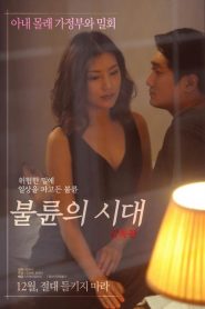 Nonton Era of Affair 2017