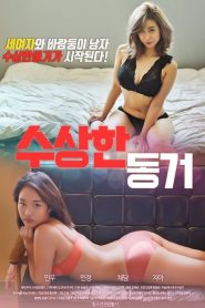 Nonton Suspicious Living 2020