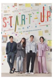 Start-Up: Season 1