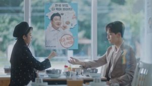 Hotel Del Luna: 1×16