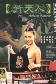 Nonton Madame Bamboo