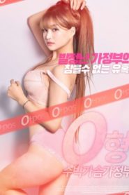 Nonton Blood Type O, Watermelon Chest Housekeeper 2021