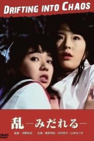Nonton Drifting Into Chaos 1989