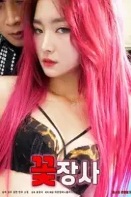 Nonton The Florist 2021