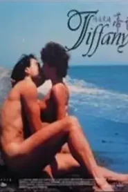 Nonton Tiffany, i Agriogata Tou Erota 1985