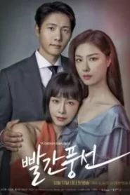 Nonton Red Balloon 2022