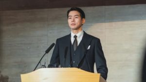 Pandora: Beneath the Paradise: 1×2