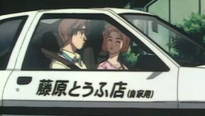 Initial D: 1×21