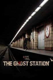 Nonton The Ghost Station 2022