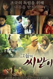 Nonton Their Seed 2021