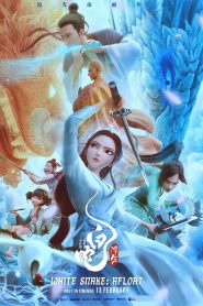 Nonton White Snake: Afloat 2024