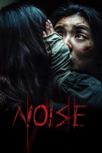 Nonton Noise 2024