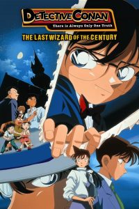Nonton Detective Conan: The Last Wizard of the Century 1999