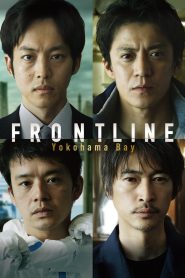 Nonton Frontline 2025