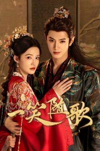 Nonton Fated Hearts: Season 1