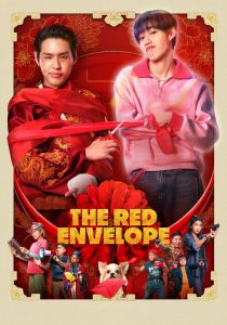 Nonton The Red Envelope 2025