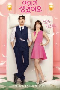 Nonton Positively Yours: Season 1