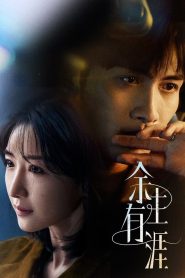 Light Beyond the Reed: Season 1