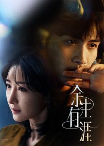 Nonton Light Beyond the Reed: Season 1