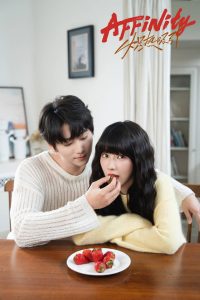 Nonton Affinity: Season 1