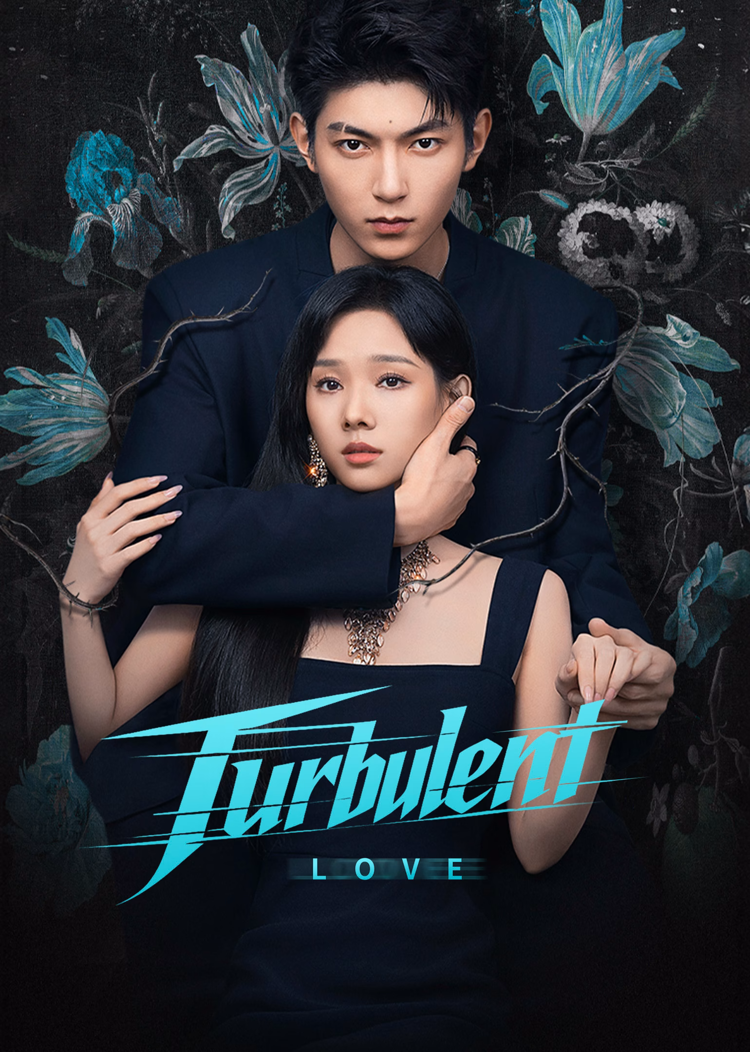 Turbulent Love: Season 1