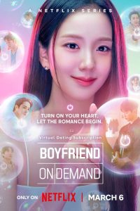 Nonton Boyfriend on Demand: Season 1