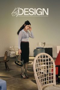 Nonton By Design 2025