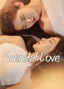 Scandal love 2026