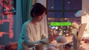 You Are My Fateful Love: 1×14