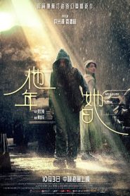 Nonton Measure in Love 2025