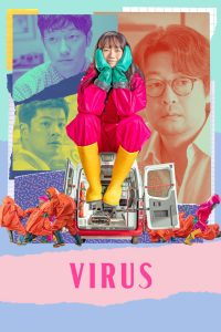 Nonton Virus 2025