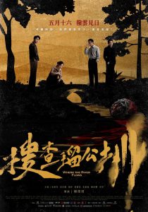 Nonton Where the River Flows 2025