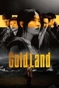 Gold Land 2026