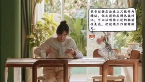 You Are My Fateful Love: 1×5