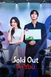 Sold Out on You 2026
