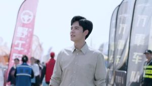 Pegasus: 1×1
