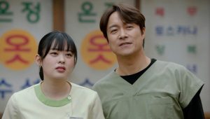 Recipe For Love: 1×27