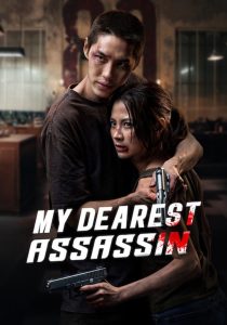 Nonton My Dearest Assassin 2026